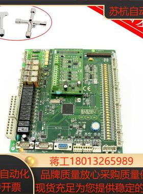 新时达S8一体机变频器主板AST005 NSPB06 ProD05027V3 原装 现货