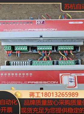 PHASEFALE  PRESSCON 控制器