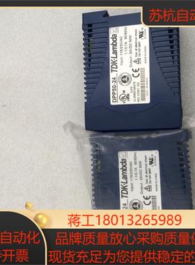 TDKLambda 开关模式稳压电源 DPP50-24