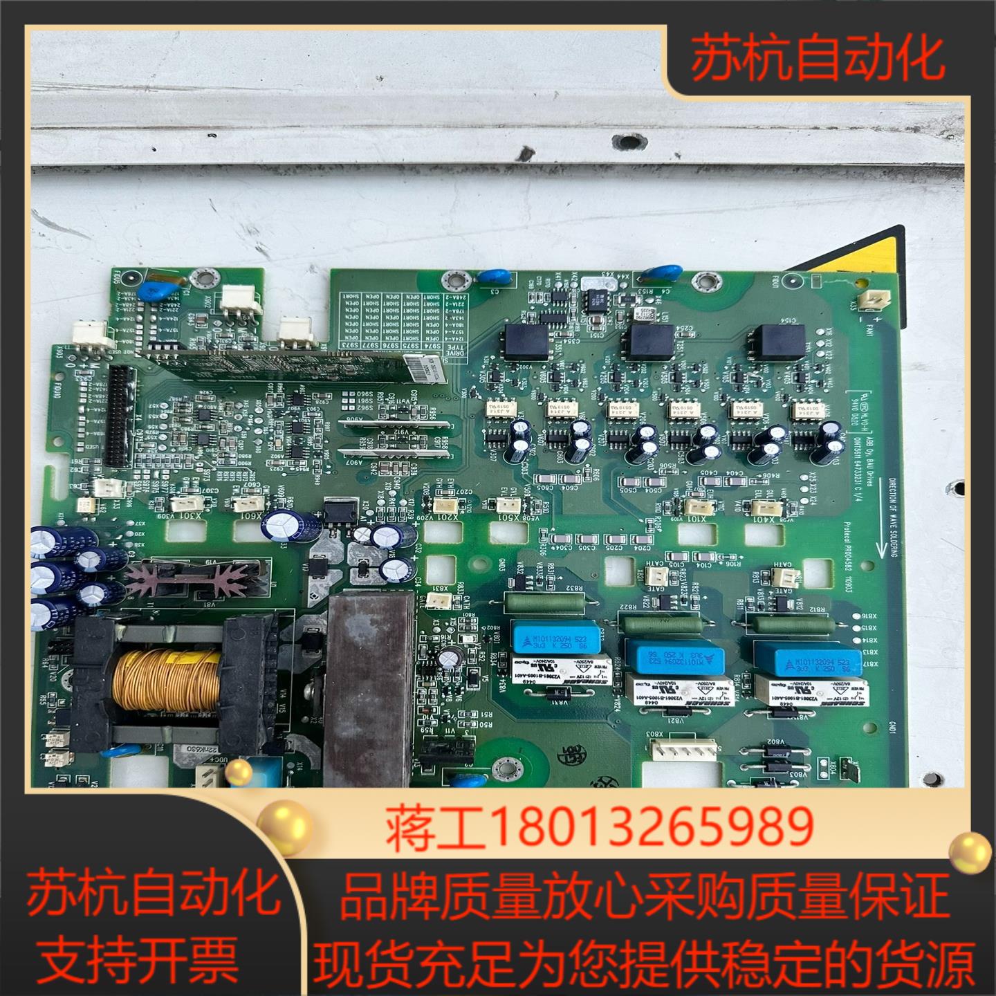 ABB变频器电源驱动板 OINT5611 功能