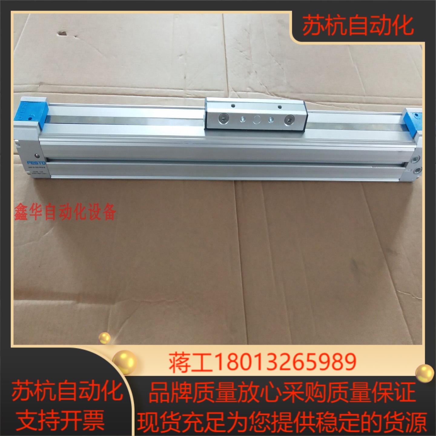 无杆气缸  DGP-25-550-PPV-A-B 161780 费斯托 FESTO 正品