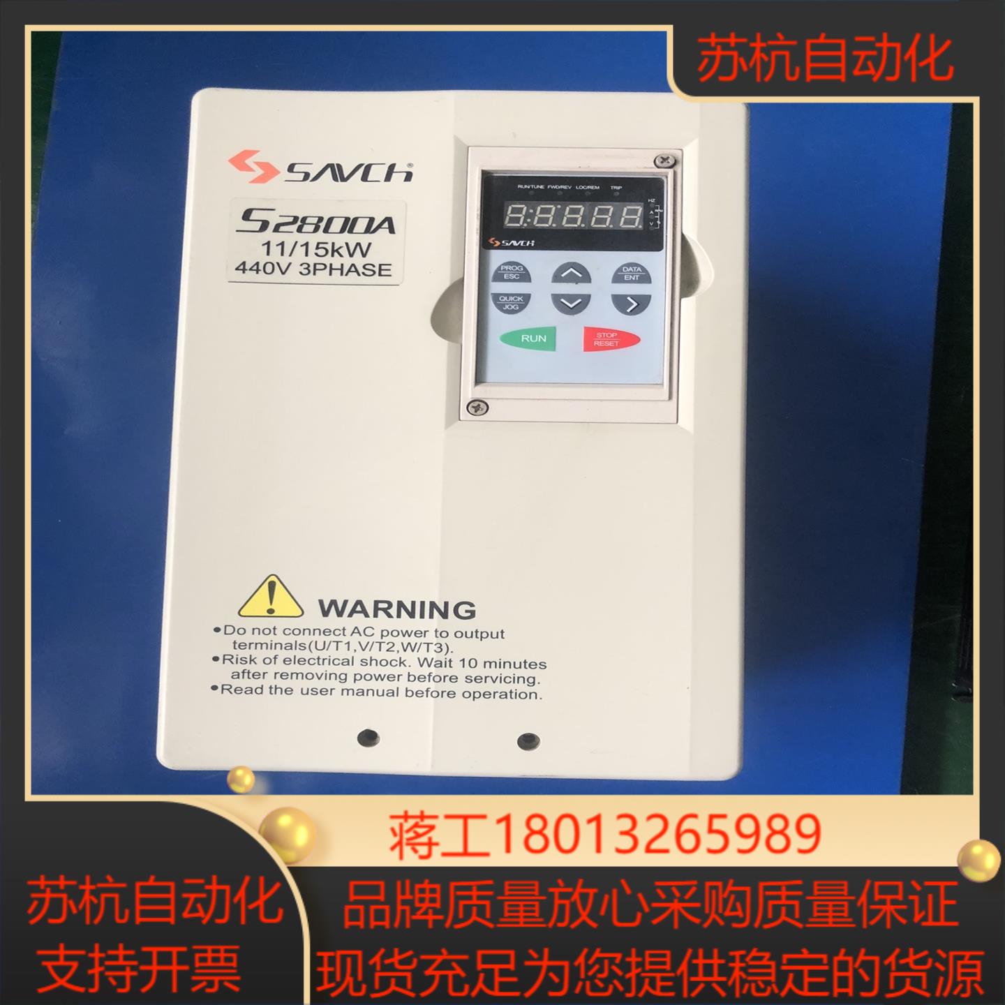 三基变频器 S2800A-4T11G15P 1115KW