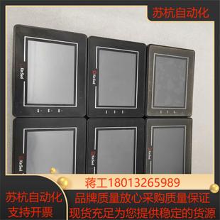 金玺触摸屏人机界面SUP043SARA1拆 触摸屏