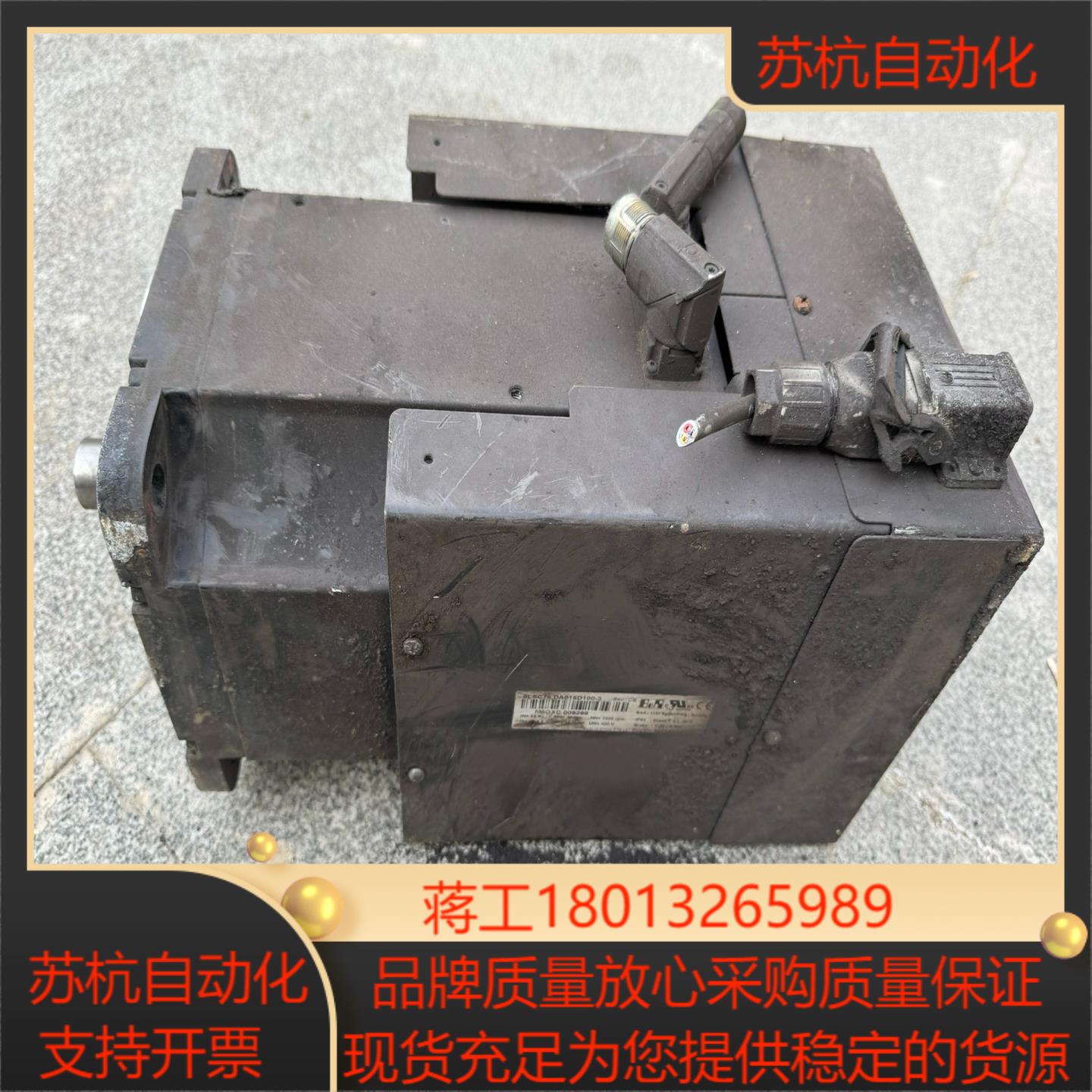 贝加莱伺服电机8LSC75DA015D100-3货实