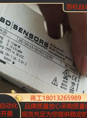 DMK331  250-1202-3-5-100-100-1