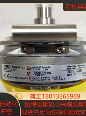 sew编码器ES7REV7R OG73RN 1024德国原装全新正品