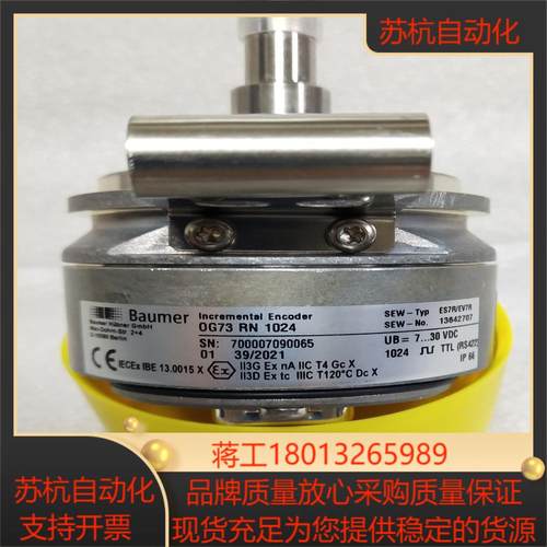 sew编码器ES7REV7R OG73RN 1024德国原装全新正品