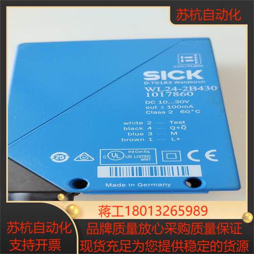 西克无装WL24-2B430