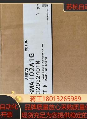 伺服电机MSMA102A1G  全新正品