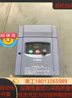 变频器L100-015NFE 15KW  220V实物