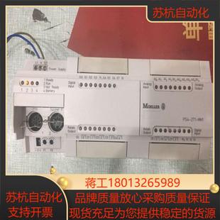 503 271 BS1501 PS4 BS1 LE4