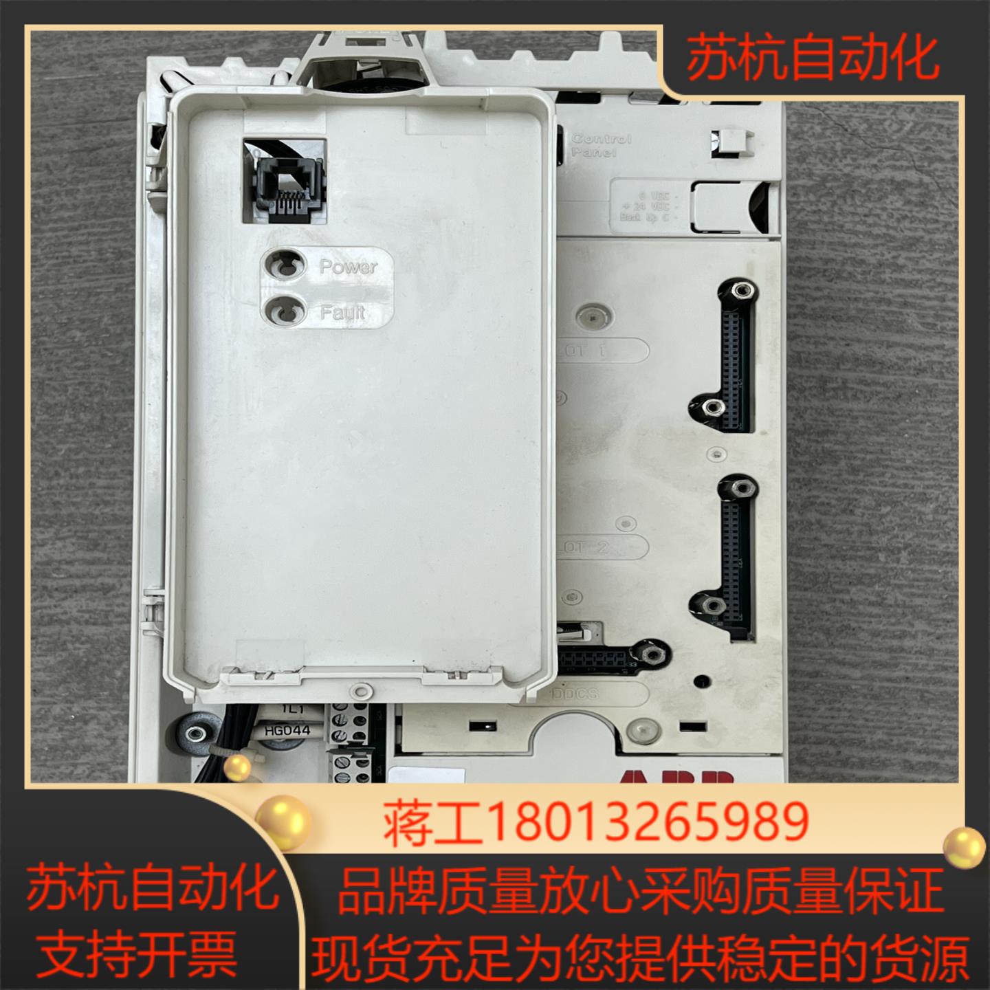 变频器 ACS800-104-0003-3N664