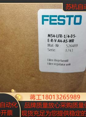 Festo  MS4-LFR-14-DS-ERV-A4-A