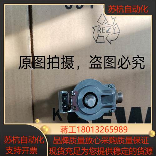 全新sew编码器ES1TNO1852485齐全全新SE
