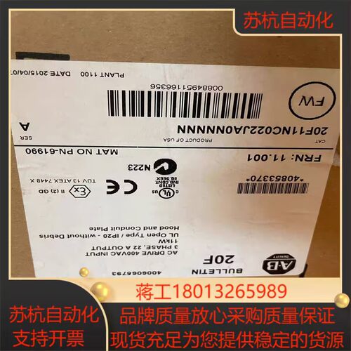 20F11GC015JA0NNNNN罗克韦尔MPL-B680H-MJ74AA VPL-B1653D-CK14AA