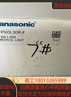 全新原装PLC AFPX0L30R-F4个400