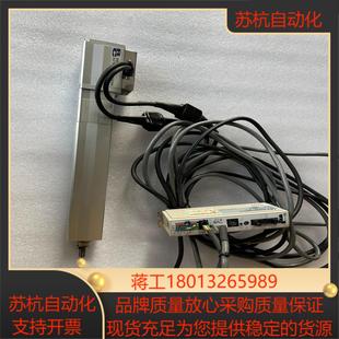 RSA IAI电缸 150 RCP2