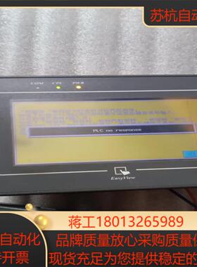 威伦触摸屏MT505T成色外观如图实物拍照屏