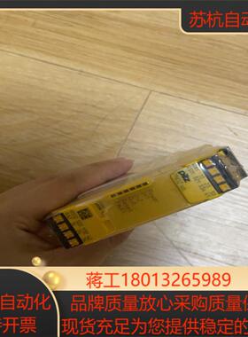 pilz 751106  PNOZ   s6皮尔兹安全继电器