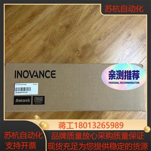 汇川LS810N50M4TD012LNT驱动器