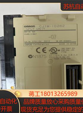 CJ1W-ID262模块