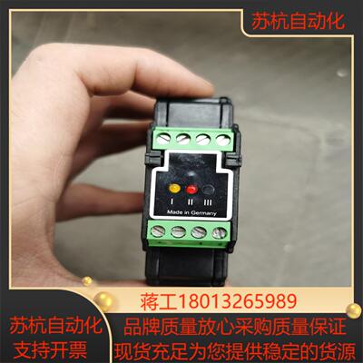 原装KALEJA安全继电器模块D-73553  实图
