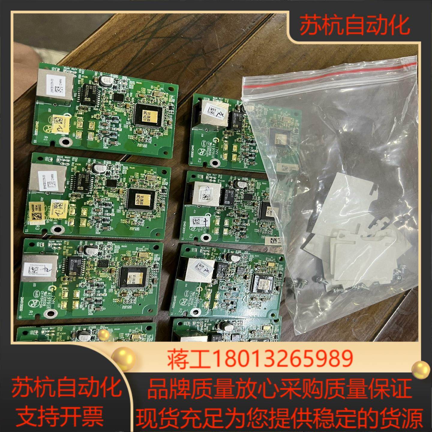 台达C2000-CP2000变频器通讯卡CMC-MOD01