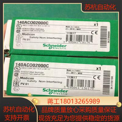 SchneiderPLC模块140DSI35300C全新现货