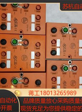 全新IFM易福门估算单DTE103104