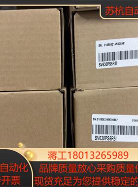 汇川全新 SV630PS5R5I