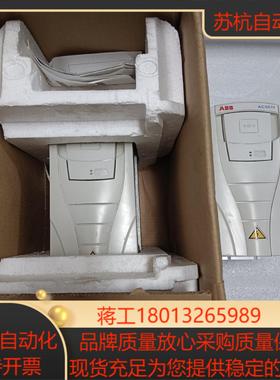 变频器acs510-01-09a4-44kw全新原