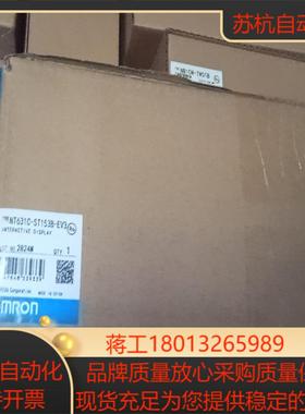 触摸屏nt631c-st153b-ev3正规工厂出来的