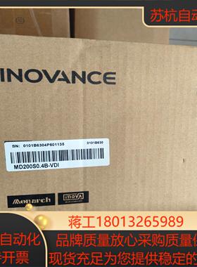 汇川04kw变频器MD200S04B-VDI