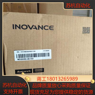 汇川04kw变频器MD200S04B-VDI