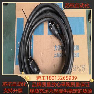 cbl0064 revoo控制器线缆controll