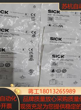 西克接近开关IME08-2N5PSZT0S全新原装6个实拍