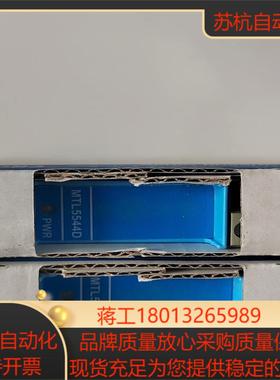 MTL5544D 全新原装