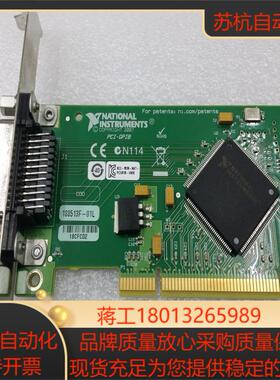 98新原装 NI 778032-01　PCI-GPIB卡 IEEE488卡 2007版
