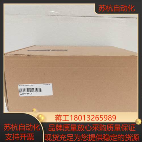 #控制器汇川驱动器SV680NS018I220V2KW