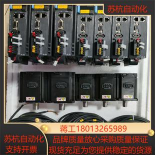 總線型 匯川660系列400瓦750瓦伺服套裝