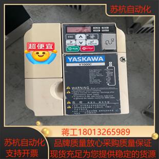 安川变频器V1000C