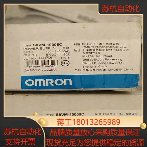 S8VM-10005C电源开关