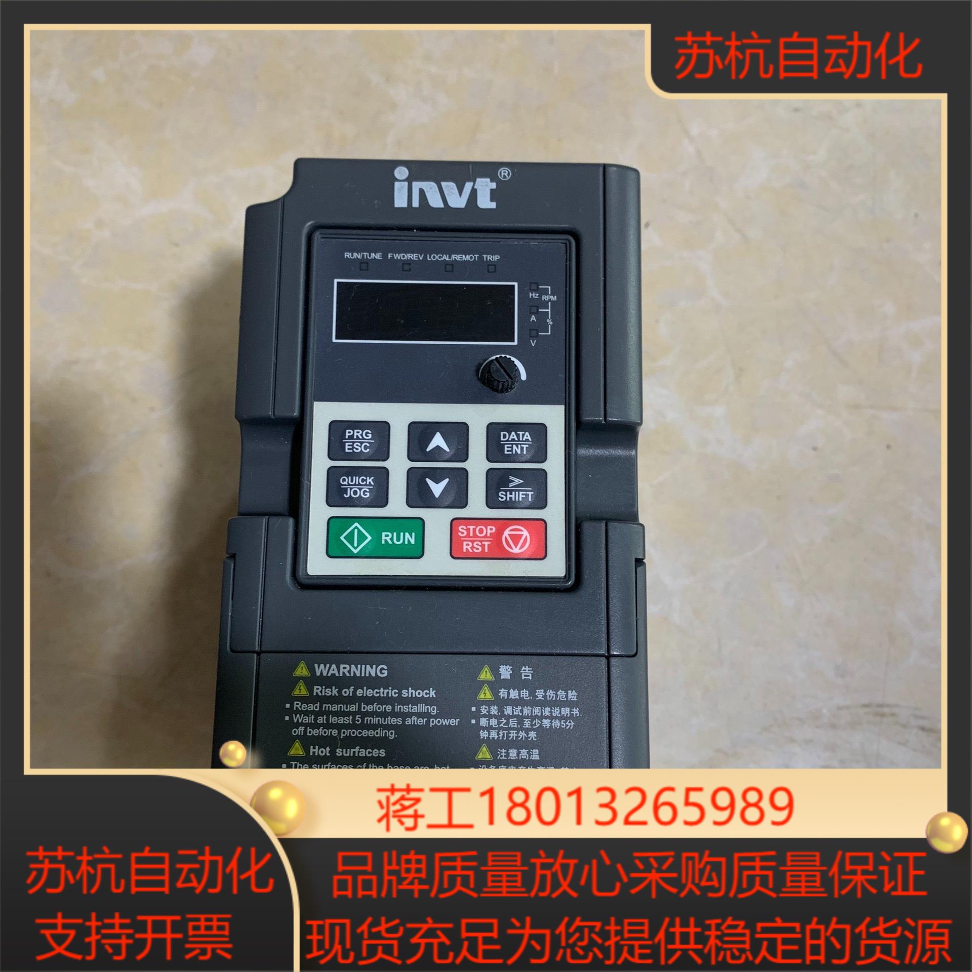 GD10-0R4G-S2-B英威腾变频器04KW成色