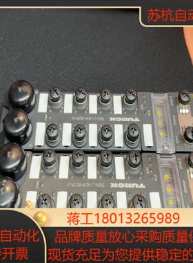 图尔克模块TBEN-L1-8DIP-8DOP-01