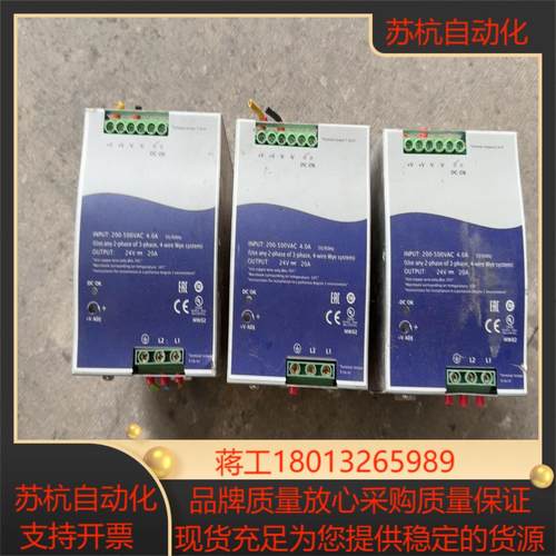 台湾明纬开关电源INPUT200-500VAC 40A