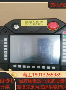 hauto  cnc  ltd示教器实拍图