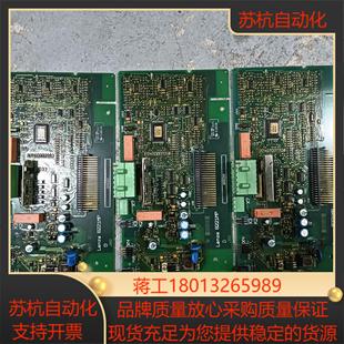 伦茨8220系列变频器主板E166128