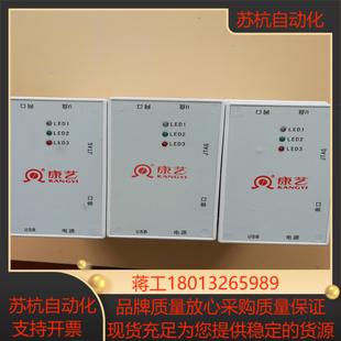 康艺调试工具已通电测试U盘网口usb串口jtag接口丰富