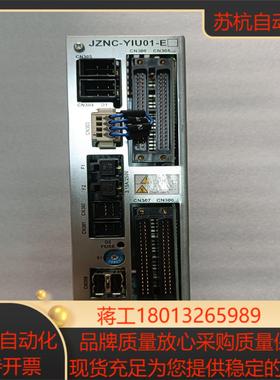 安川工业机器人IO单JZNC-YIU01-E