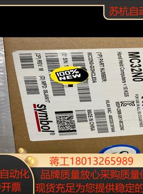 SYmbol 扫码抢MC32NO-GI3HCLE0A全新原装